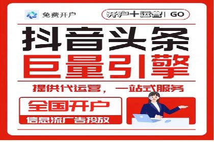 SEM托管优化案例：助力企业实现精准营销
