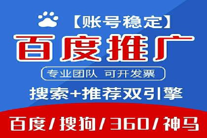 谷歌竞价广告的预算分配与调整策略——以一企业为例